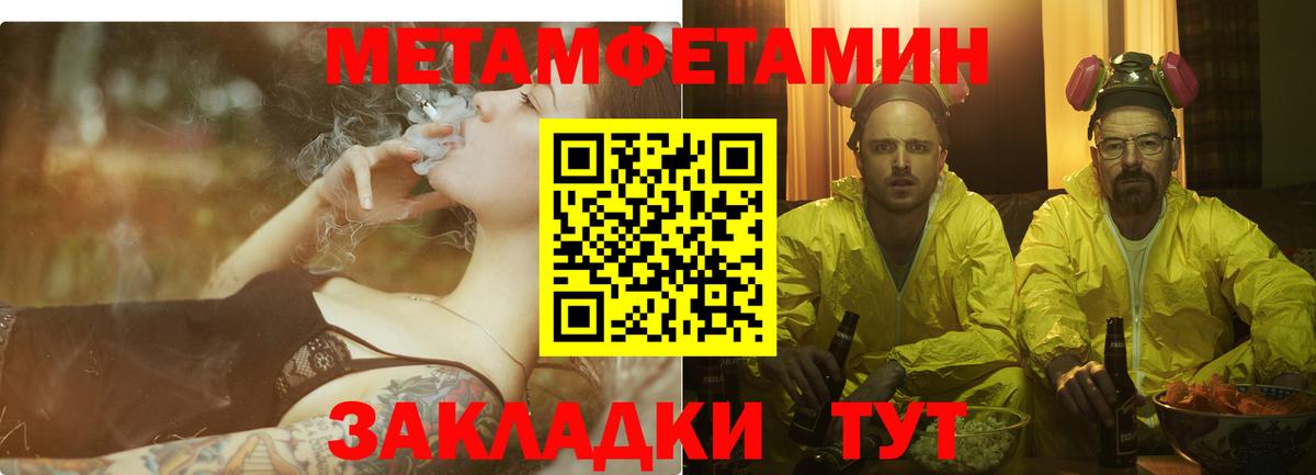 АМФЕТАМИН  АМФЕТАМИН 98%  Вход с VPN  Артём 