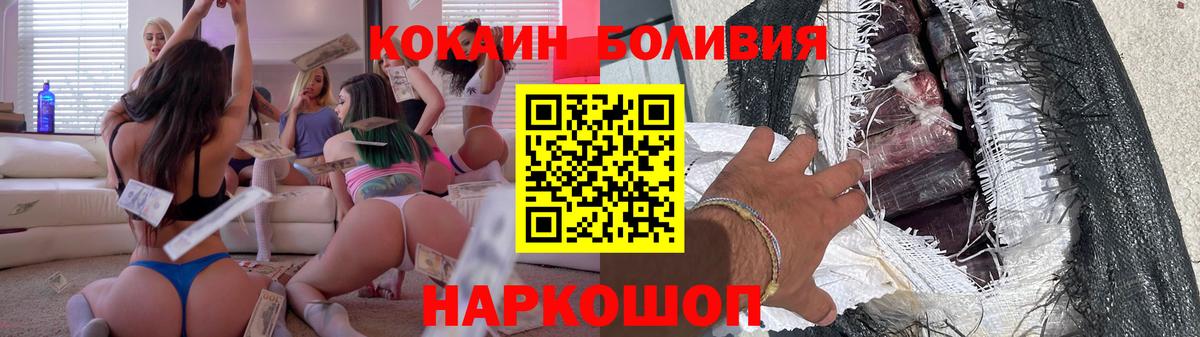 Артём  COCAIN Fish Scale  Вход с VPN  Кокаин  Кокаин Columbia 