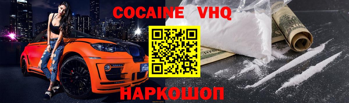 COCAIN Columbia Артём