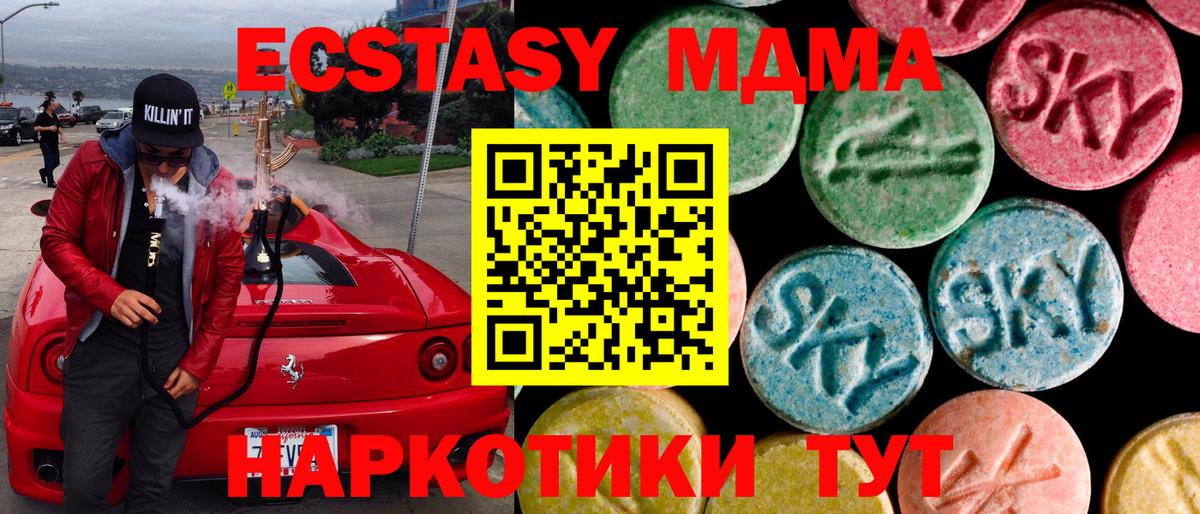 Экстази DUBAI Артём
