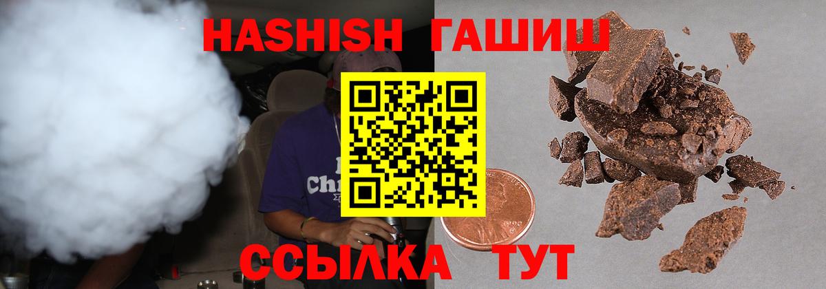 ГАШ убойный Артём