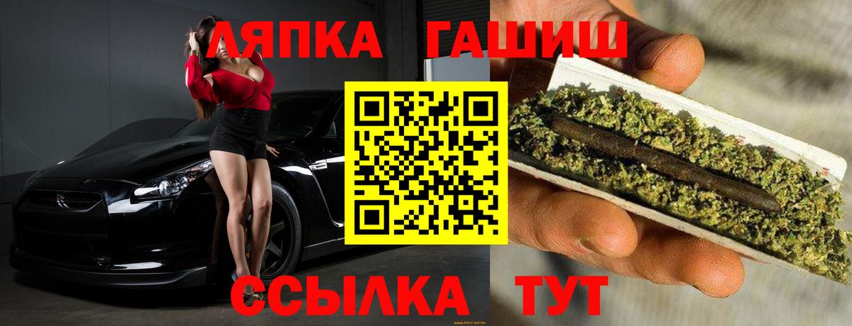 Артём  ГАШ Изолятор  Вход с VPN  ГАШИШ хэш 