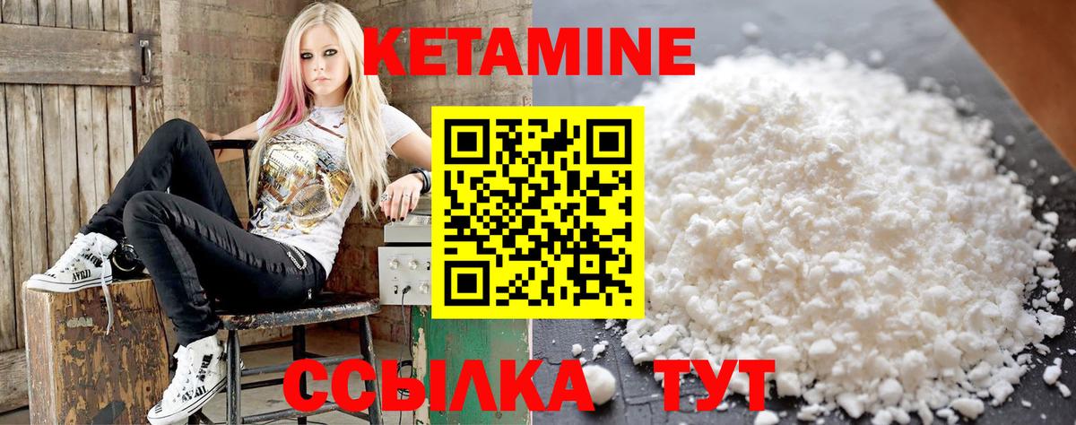 КЕТАМИН ketamine Артём