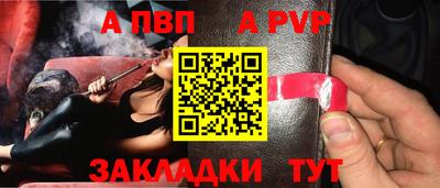 индика Балашиха