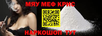 скорость Балаково