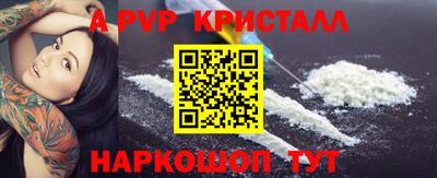 индика Балашиха