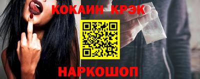 индика Балашиха