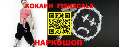 индика Балашиха