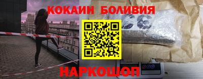 скорость Балаково