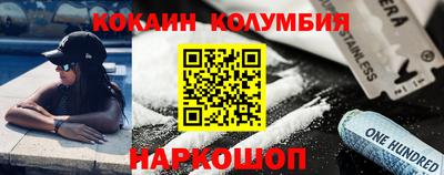 индика Балашиха