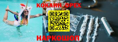 индика Балашиха
