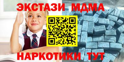 скорость Балаково