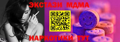 таблы Балахна
