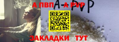 скорость Балаково