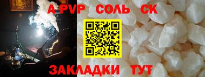 индика Балашиха