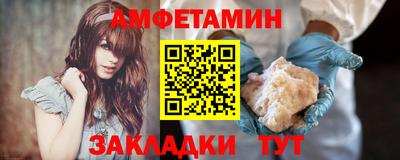 скорость Балаково