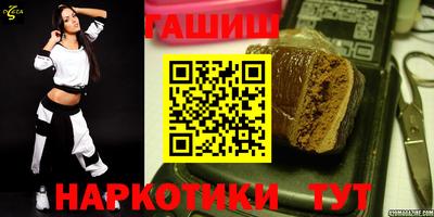 индика Балашиха