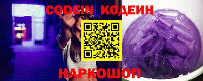 индика Балашиха