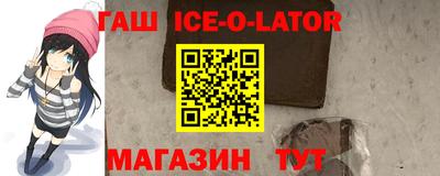 таблы Балахна