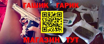 индика Балашиха