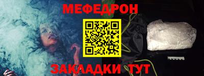 скорость Балаково