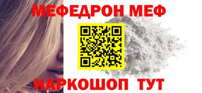 скорость Балаково
