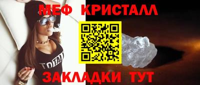 скорость Балаково