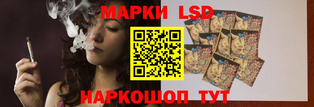 Артём  Лсд 25 экстази кислота  omg сайт  Вход с VPN  LSD-25 экстази ecstasy 