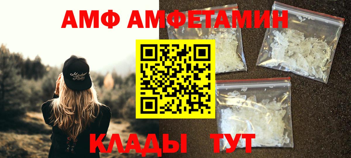 МЕТАМФЕТАМИН витя  Вход с VPN  МЕТАМФЕТАМИН  Артём  МЕТАМФЕТАМИН витя 