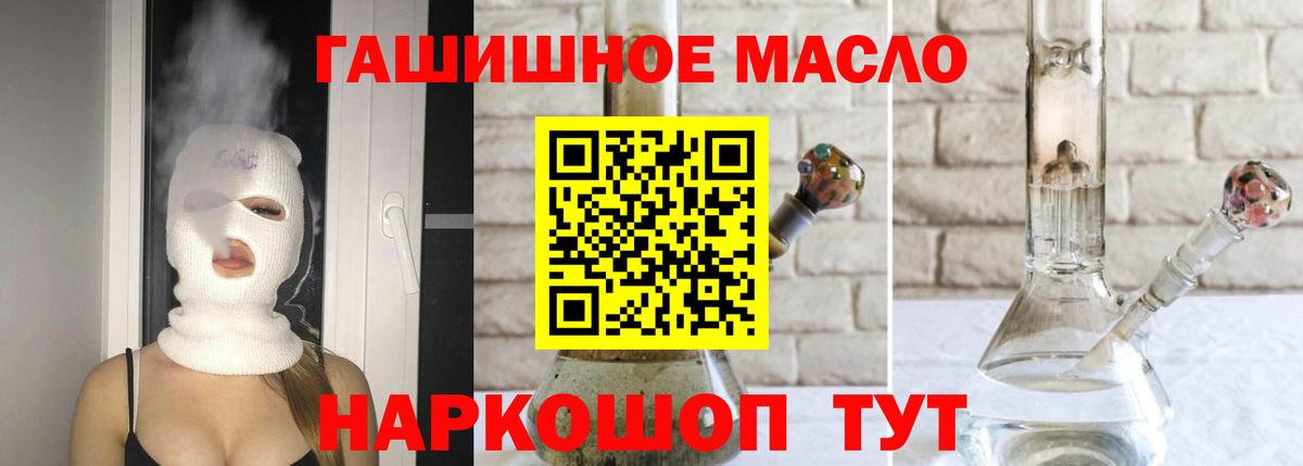 Артём  Дистиллят ТГК Wax  Вход с VPN 