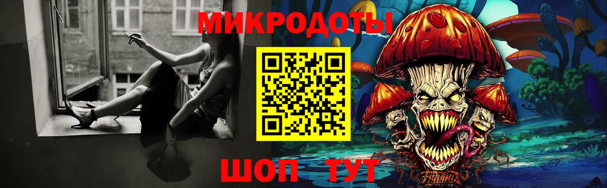 Галлюциногенные грибы GOLDEN TEACHER Артём