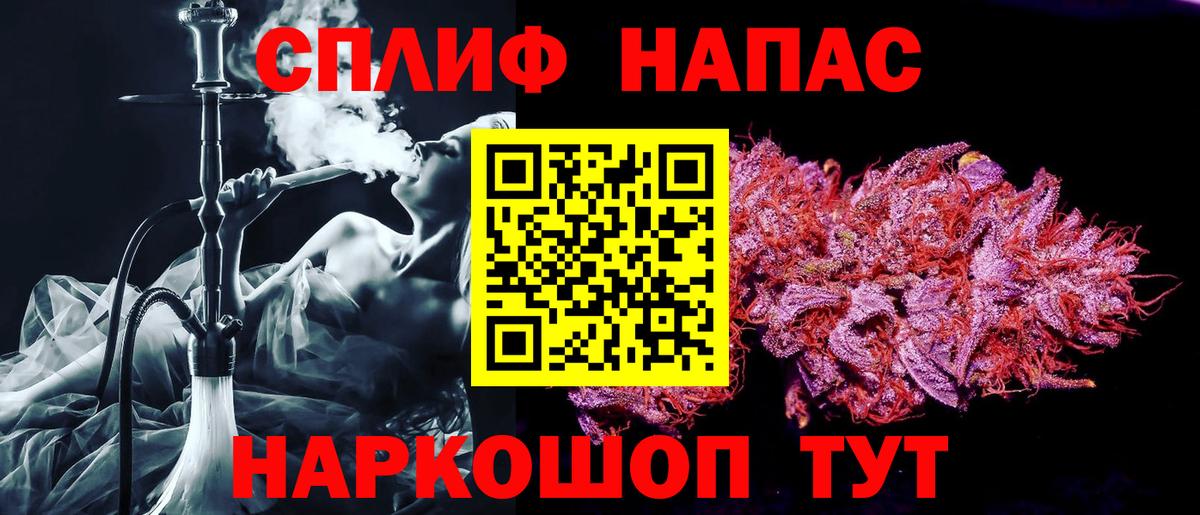 Конопля тримм Артём