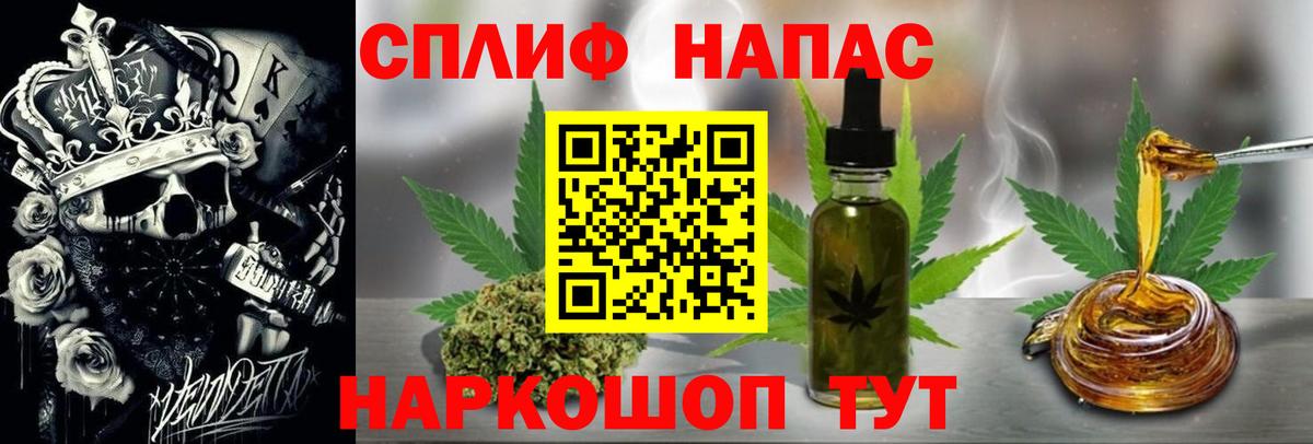 Бошки марихуана LSD WEED  МАРИХУАНА тримм  Бошки Шишки SATIVA & INDICA  Вход с VPN  Артём 